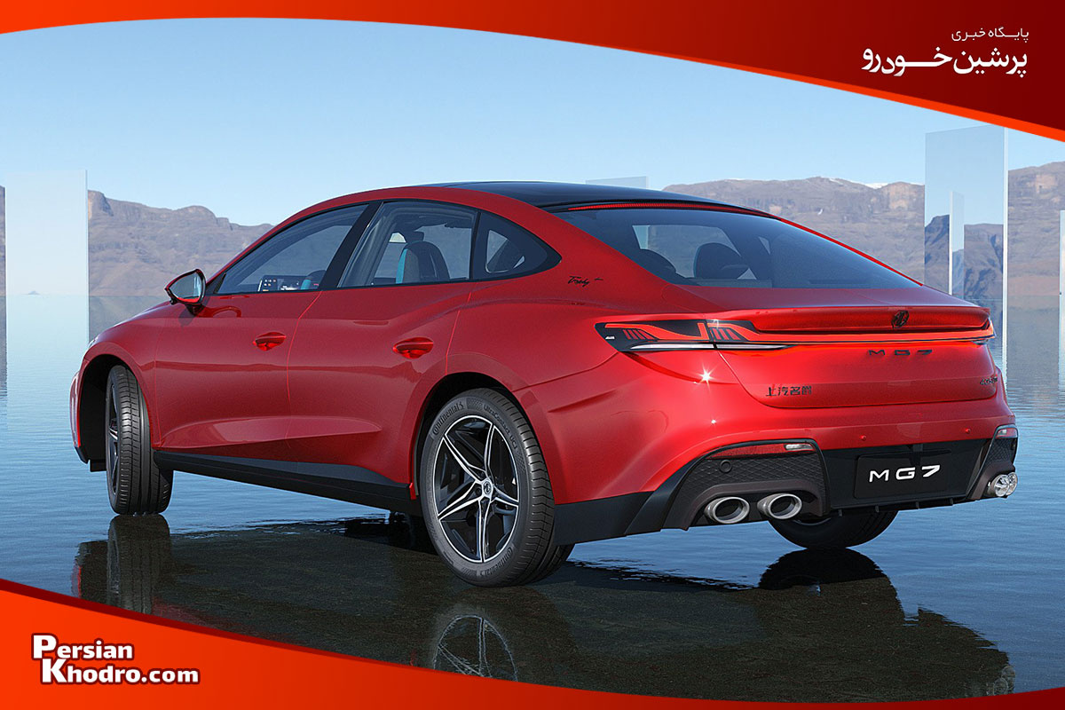 ام‌جی 7 نقد و بررسی