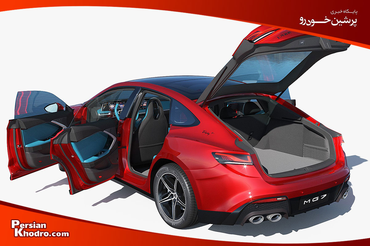 قیمت ام جی ۷ ۲۰۲۵