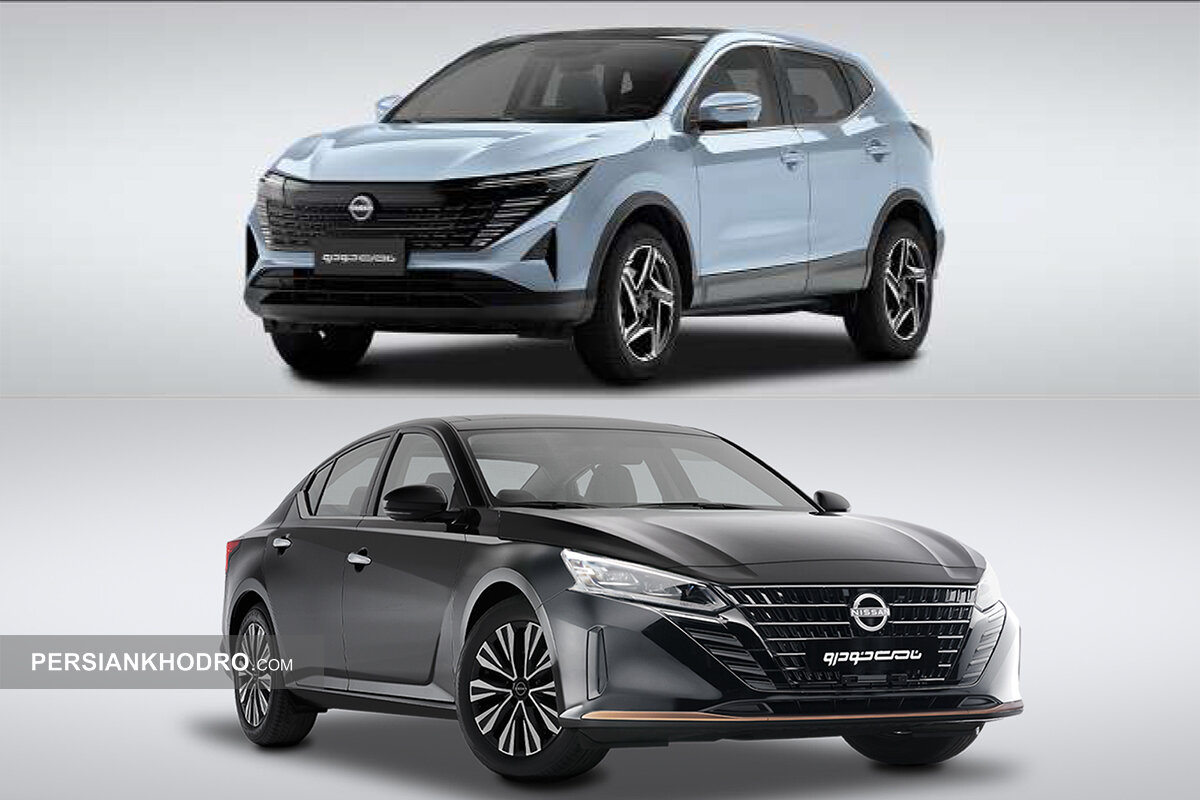 شروع فروش ۲ نیسان آلتیما و قشقایی آنر در سامانه -اسفند۱۴۰۴ (+زمان، قیمت جدید و شرایط)