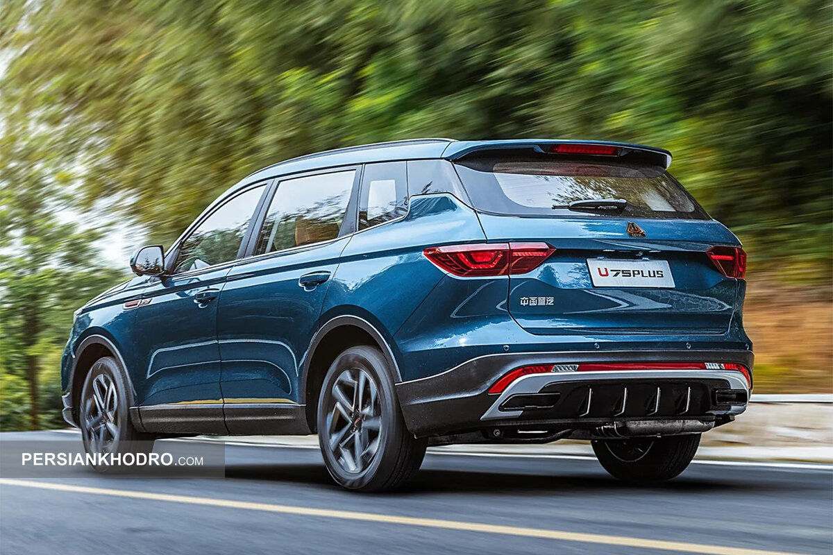 اونترا U75 plus