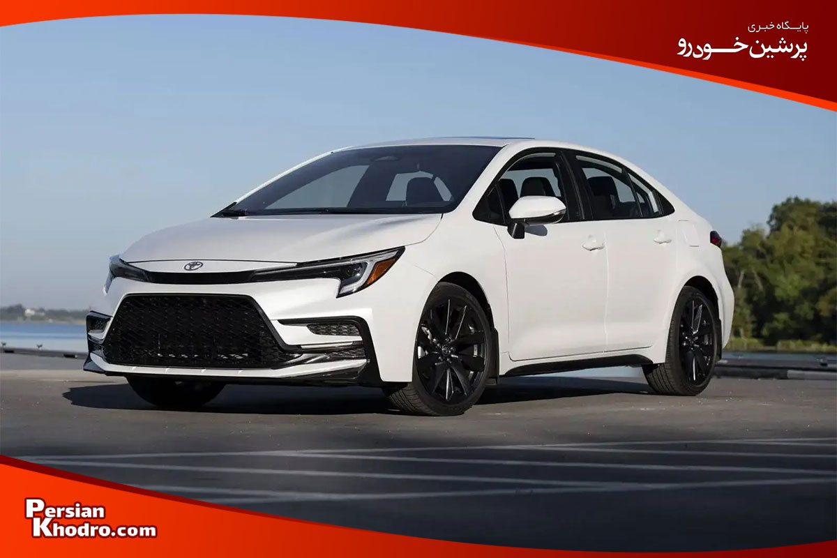 تویوتا کرولا بهترین ماشین خارجی در ایران