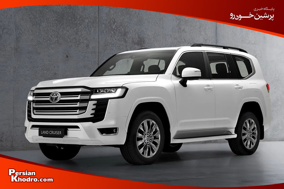 تویوتا لندکروز بهترین ماشین خارجی برای خانواده