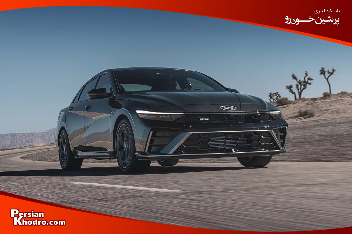 هیوندای النترا بهترین سدان خارجی در ایران