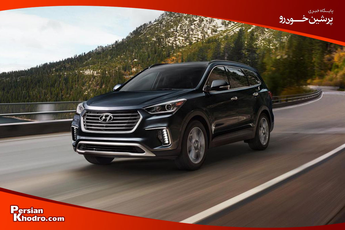 هیوندای سانتافه بهترین خودرو خارجی برای بازار ایران