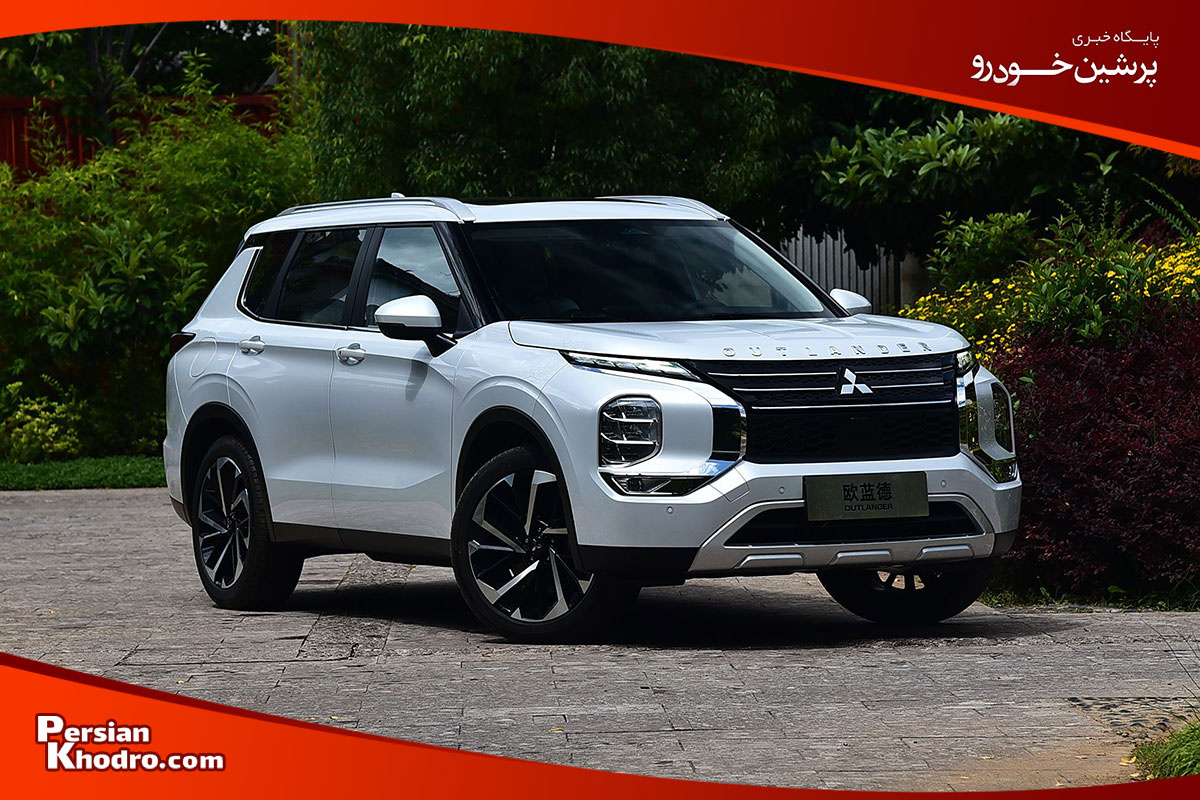 میتسوبیشی اوتلندر بهترین شاسی بلند خارجی در ایران