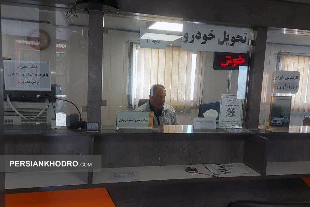 تحویل خودروهای ثبتنامی سایپا به مشتریان