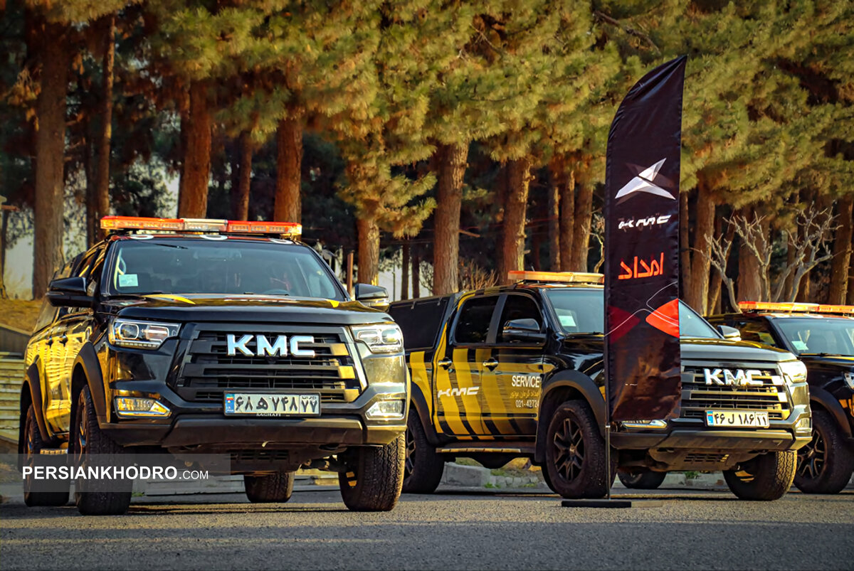 امداد کرمان موتور