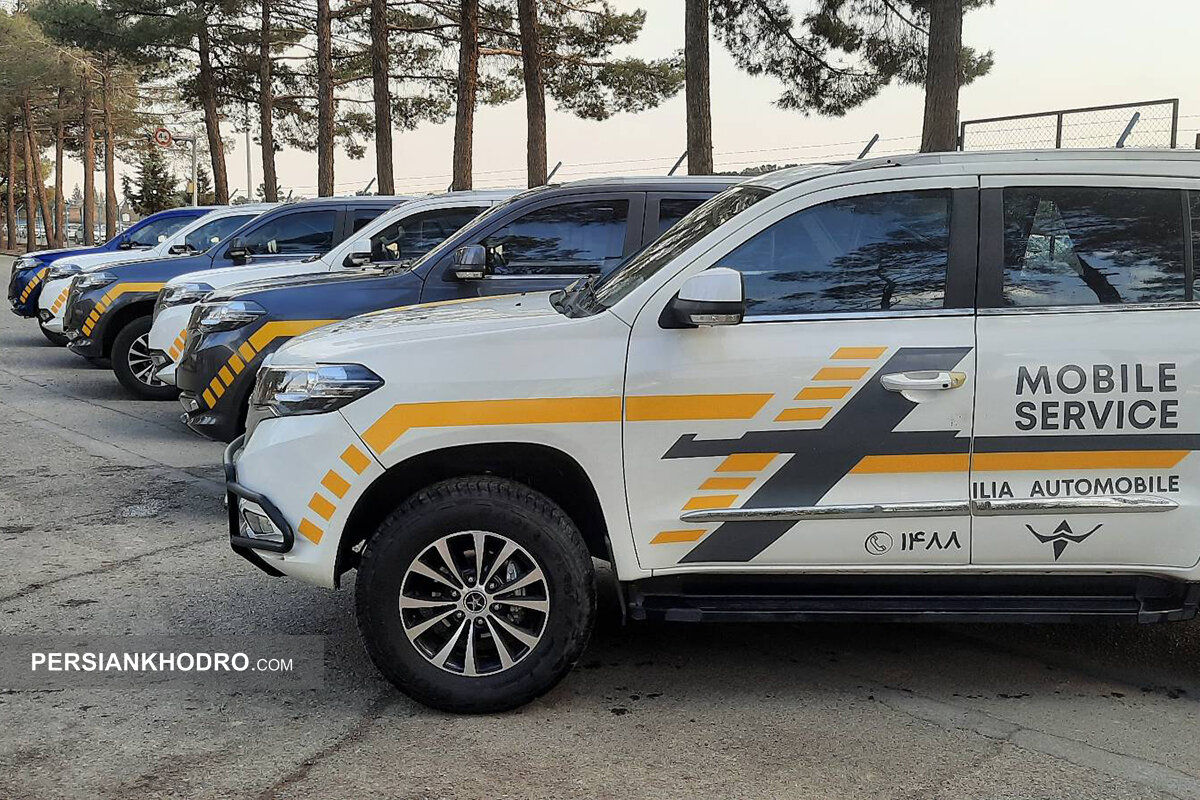 تمدید ناگهانی امداد نوروزی خودروسازی ایلیا -فروردین۱۴۰۵ + جزئیات کامل مناطق تحت پوشش