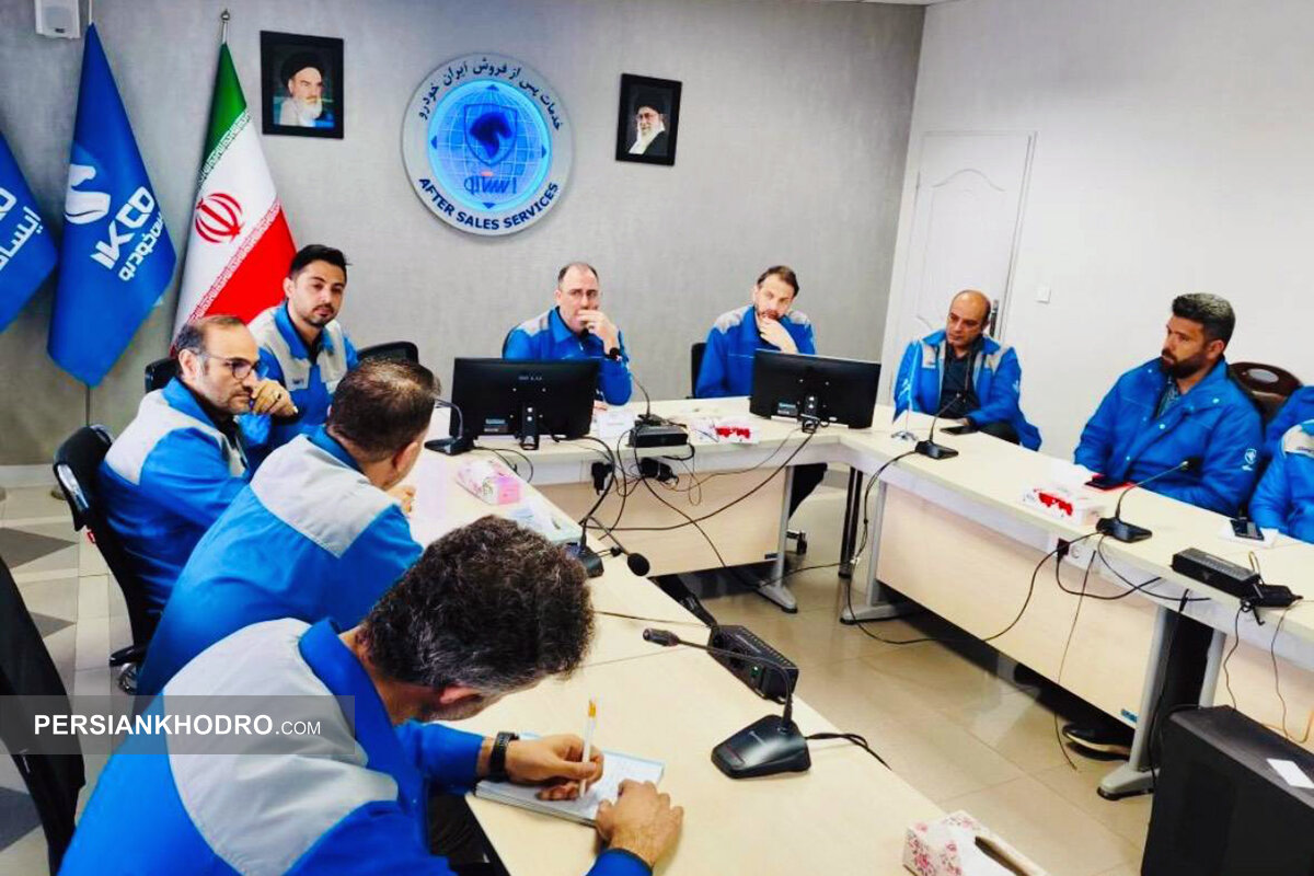 جلسه مدیران ایساکو-فروردین 1405