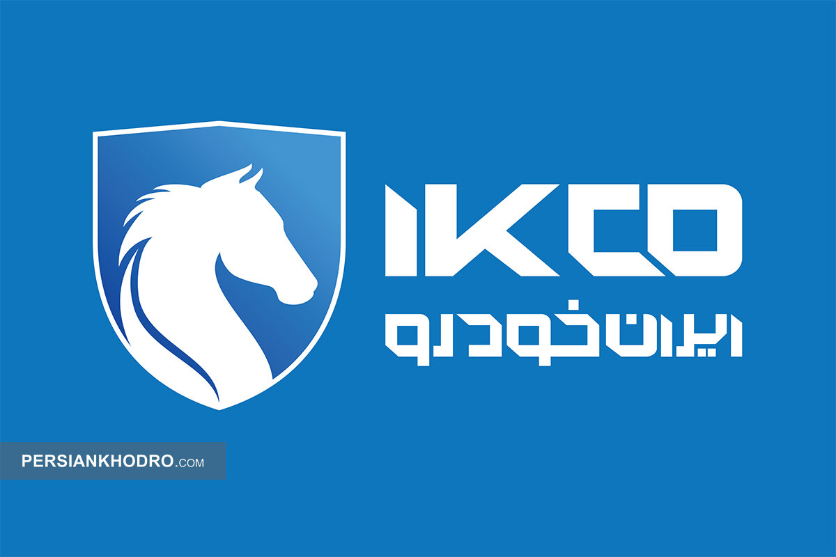 تغییرات جدید در هیات‌مدیره ایران‌خودرو؛ ابراهیم سوزنچی کاشانی عضو غیرموظف شد -خرداد۱۴۰۵ (+سند)