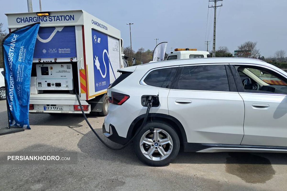امداد جاده‌ای خودروهای برقی BMW iX۱ و iX۳ در نوروز ۱۴۰۵ + پوشش کامل پرشیاموبیلیتی