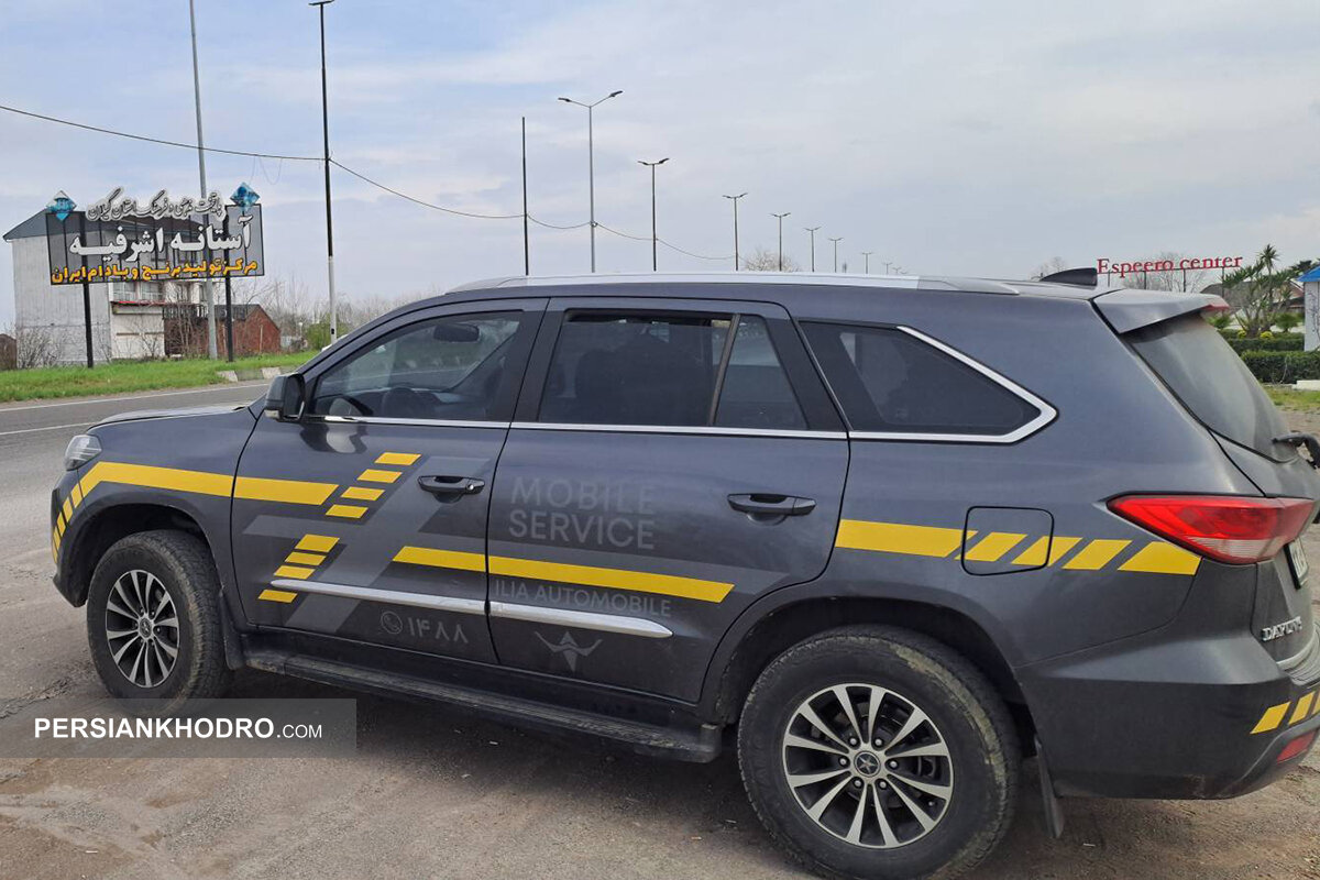 امداد ایلیا