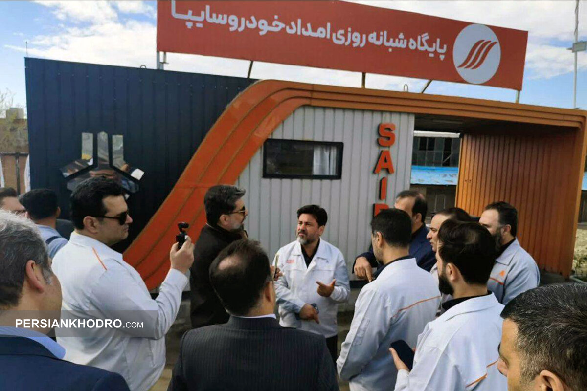 بازدید فرشاد مقیمی معاون وزیر صمت از پایگاه شبانه روزی امدادخودروسایپا