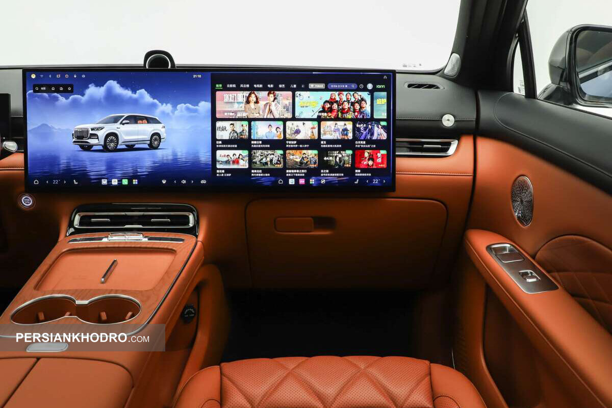 تیگو9 فیس لیفت -فروردین 1405