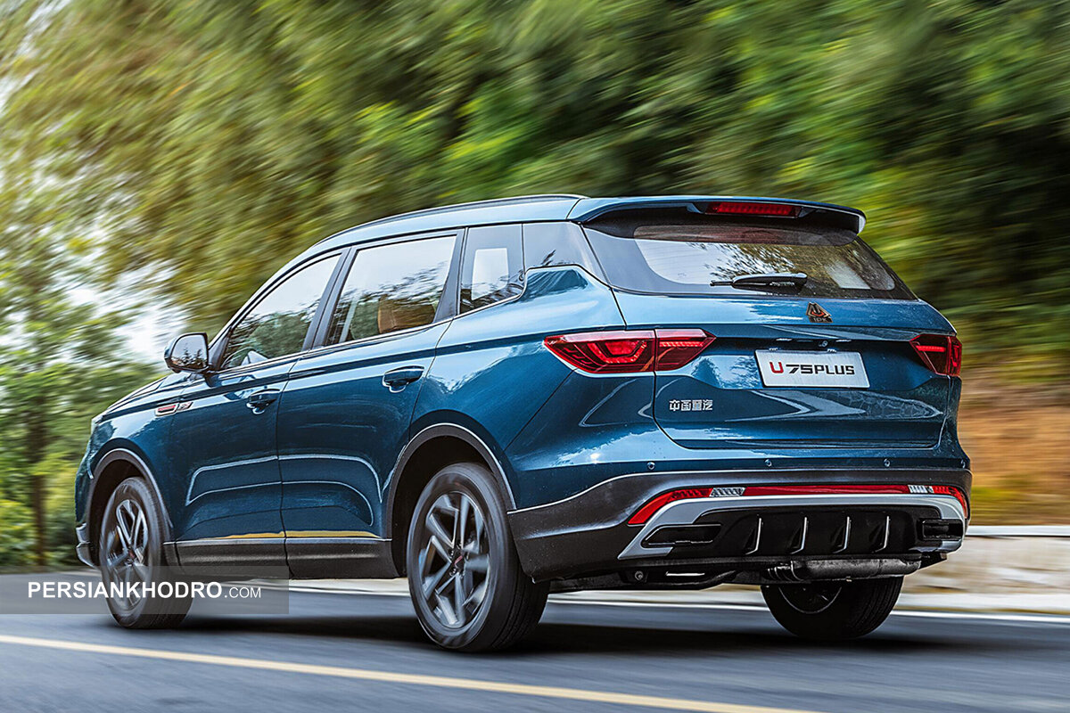 اونترا یو 75 پلاس