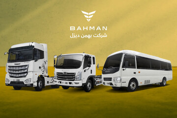 اعلام قیمت جدید کامیون ها، مینی بوس و پیکاپ بهمن دیزل -اردیبهشت ۱۴۰۵