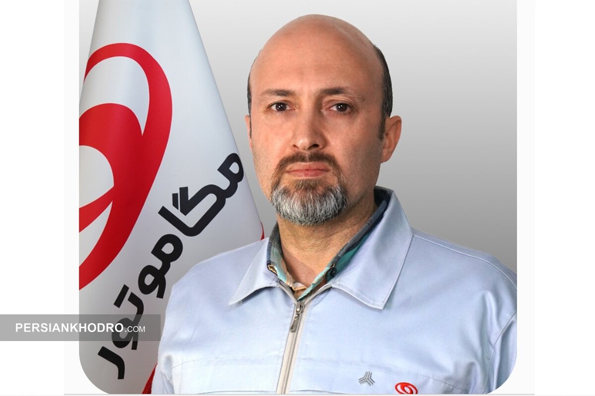 سید علیرضا مدنی مدیرعامل مگاموتور شد