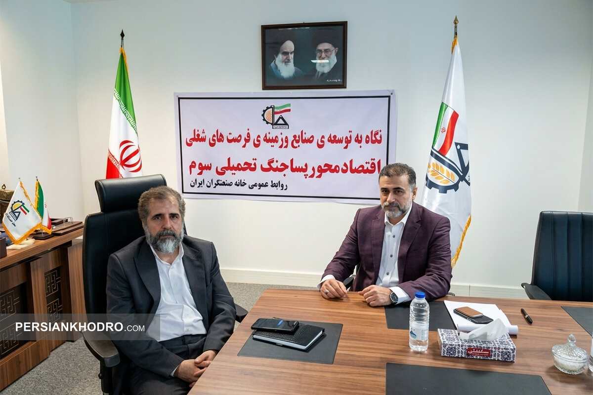 رئیس خانه صنعتکاران ایران: احیای واحدهای تولیدی و توسعه فناوری، اولویت صنعت کشور پس از جنگ تحمیلی سوم