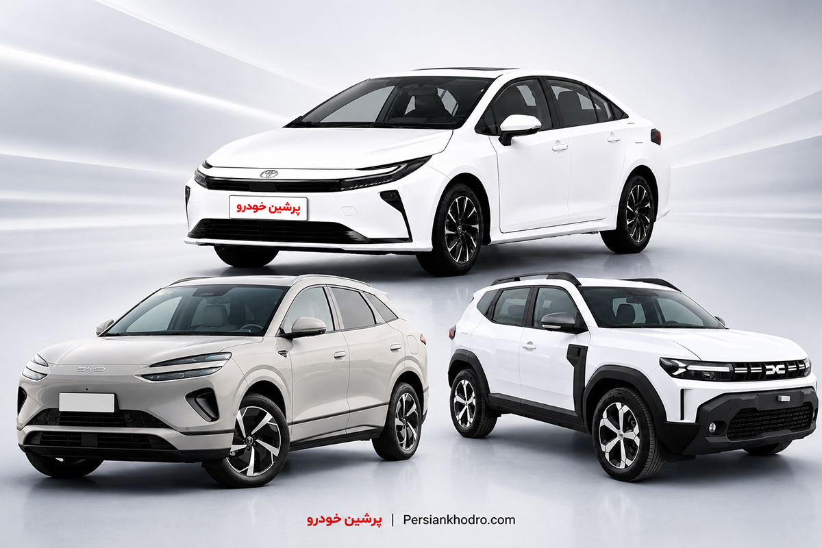 اعلام قیمت کرولا هیبرید، BYD Sealion و داستر -خرداد۱۴۰۵ (+زمان و شرایط فروش)