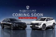 آغاز عرضه مستقیم محصولات کیا در ایران؛ کوشاخودرو از فروش جدید خبر داد