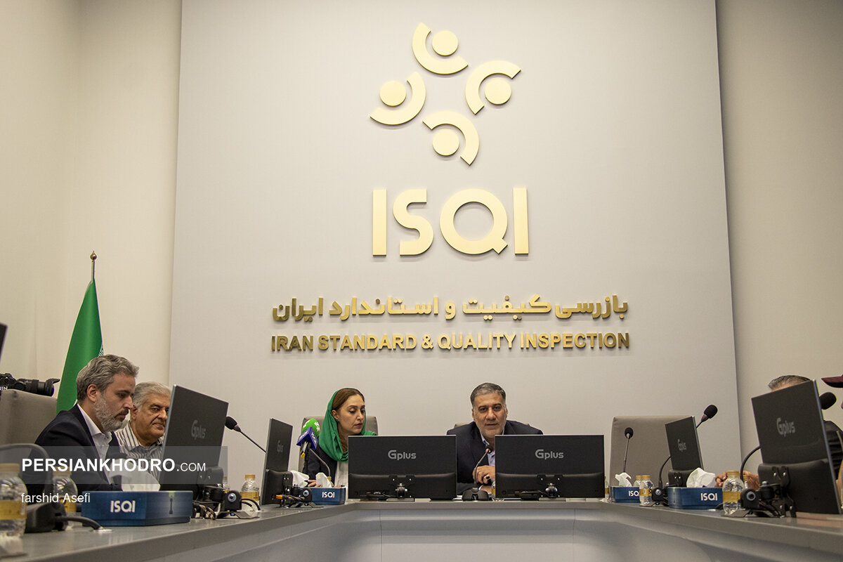 تمرکز فعالیت‌های خودرویی ISQI در ساختمان «سرو»؛ معرفی زیرساخت‌های جدید آزمون و بازرسی خودرو