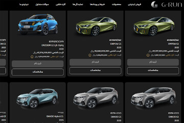 توقف موقت فروش ۱۱ خودروی وارداتی GAC جیران موتور + اطلاعیه فوری برای متقاضیان