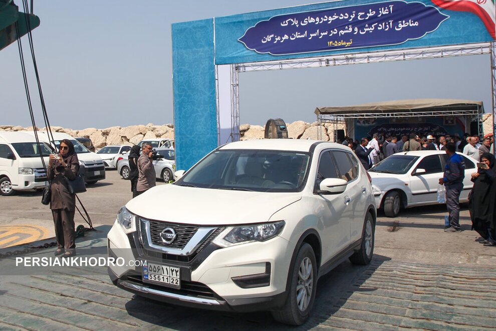 شروع تردد خودروهای پلاک کیش و قشم در هرمزگان -تیر۱۴۰۵ (+عکس) / شرط مهم برای مالکان اعلام شد
