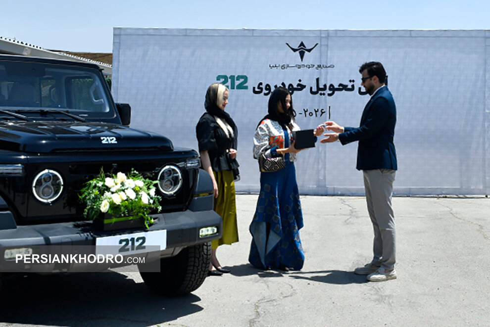 تحویل اولین سری خودرو ۲۱۲ مدل ۱۴۰۵ آغاز شد (+عکس) | وعده صنایع خودروسازی ایلیا عملی شد