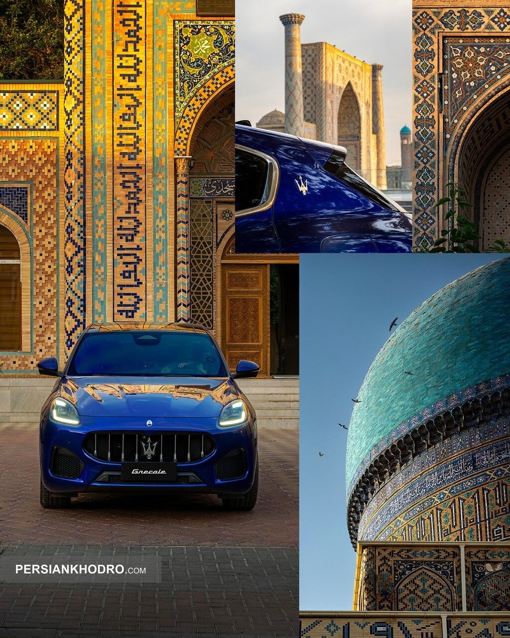  مازراتی گرکاله
