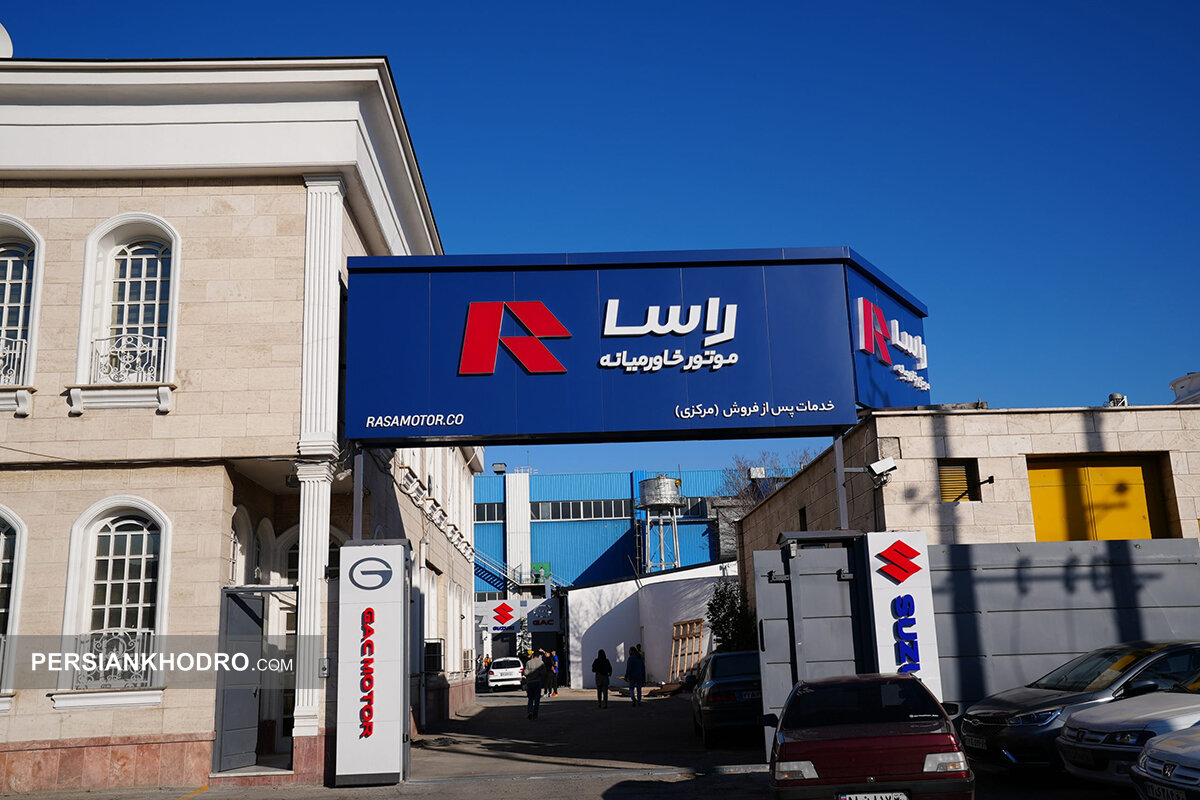 چگونه راسا موتور اعتماد خریداران خودروهای وارداتی را حفظ کرد؟
