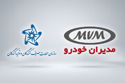 هشدار سازمان حمایت به مدیران خودرو؛ فروش با قیمت‌های اعلامی، پرونده تعزیراتی در پی دارد