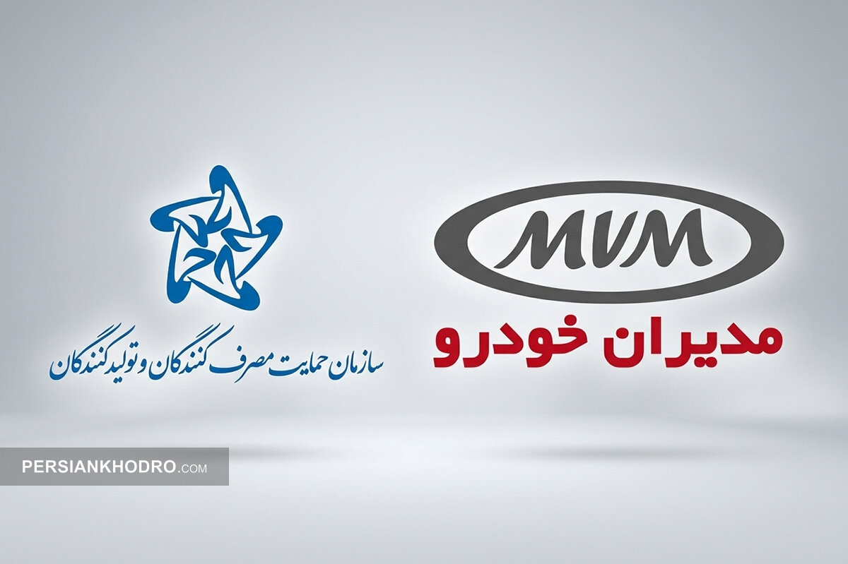 هشدار سازمان حمایت به مدیران خودرو؛ فروش با قیمت‌های اعلامی، پرونده تعزیراتی در پی دارد
