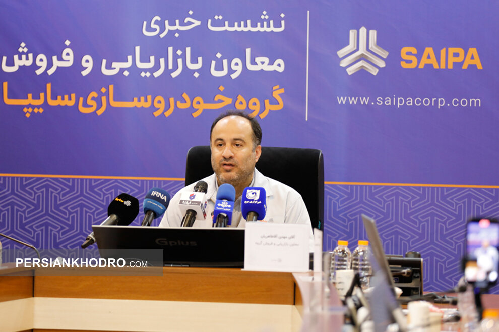 مهدی آقاطاهریان