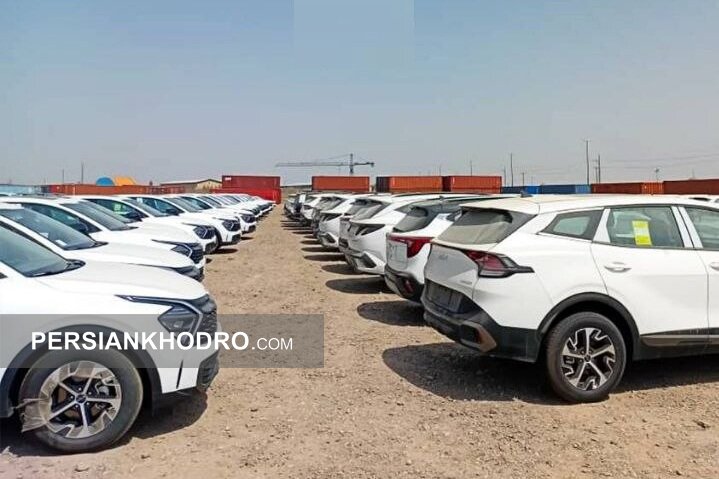 ترخیص خودروهای وارداتی هرمس خودرو
