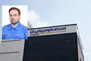 میثم عسگری مدیرعامل امداد ایران‌خودرو شد (+عکس معارفه)
