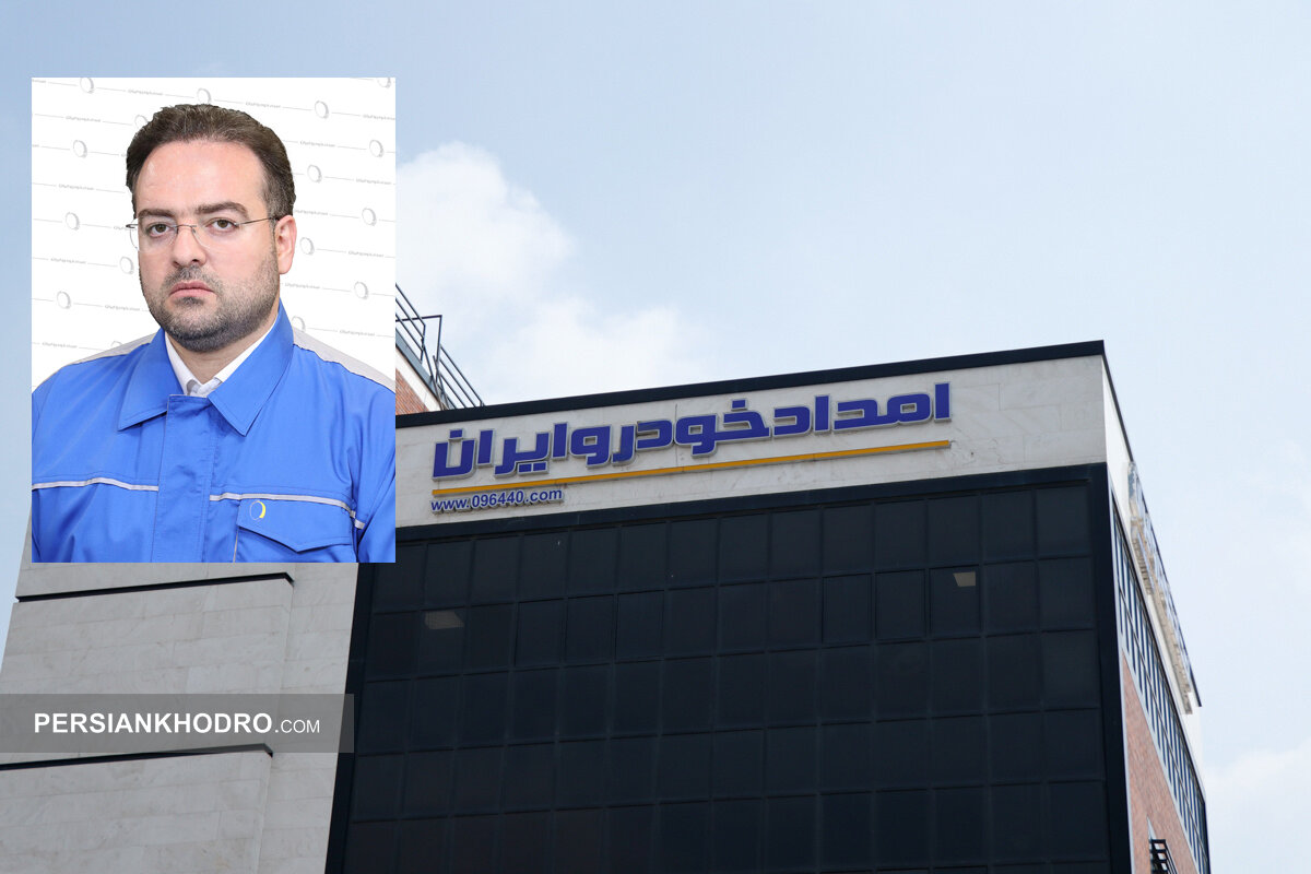 میثم عسگری مدیرعامل امداد ایران‌خودرو شد (+عکس معارفه)