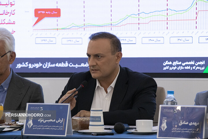 آرش محبی‌نژاد دبیر انجمن تخصصی صنایع همگن نیرومحرکه و قطعه سازان خودرو کشور