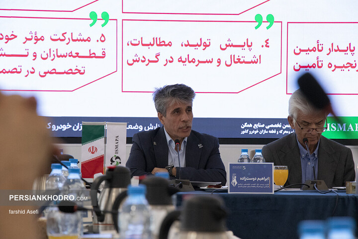 ابراهیم دوست‌زاده نایب رئیس اول انجمن تخصصی صنایع همگن نیرومحرکه و قطعه سازان خودرو کشور