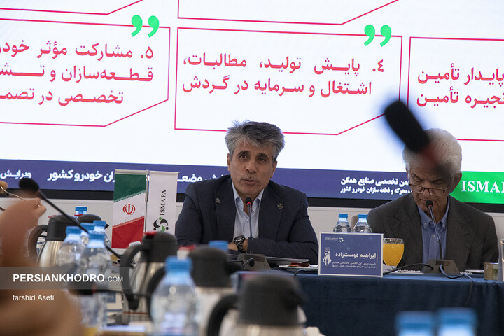 ابراهیم دوست‌زاده نایب رئیس اول انجمن تخصصی صنایع همگن نیرومحرکه و قطعه سازان خودرو کشور