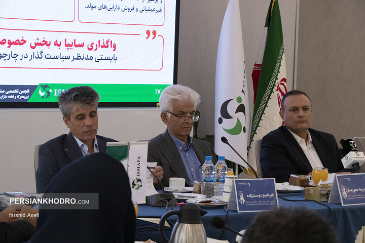 نشست خبری انجمن تخصصی صنایع همگن نیرومحرکه و قطعه سازان خودرو کشور