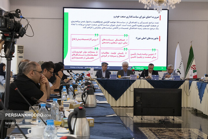 نشست خبری انجمن تخصصی صنایع همگن نیرومحرکه و قطعه سازان خودرو کشور