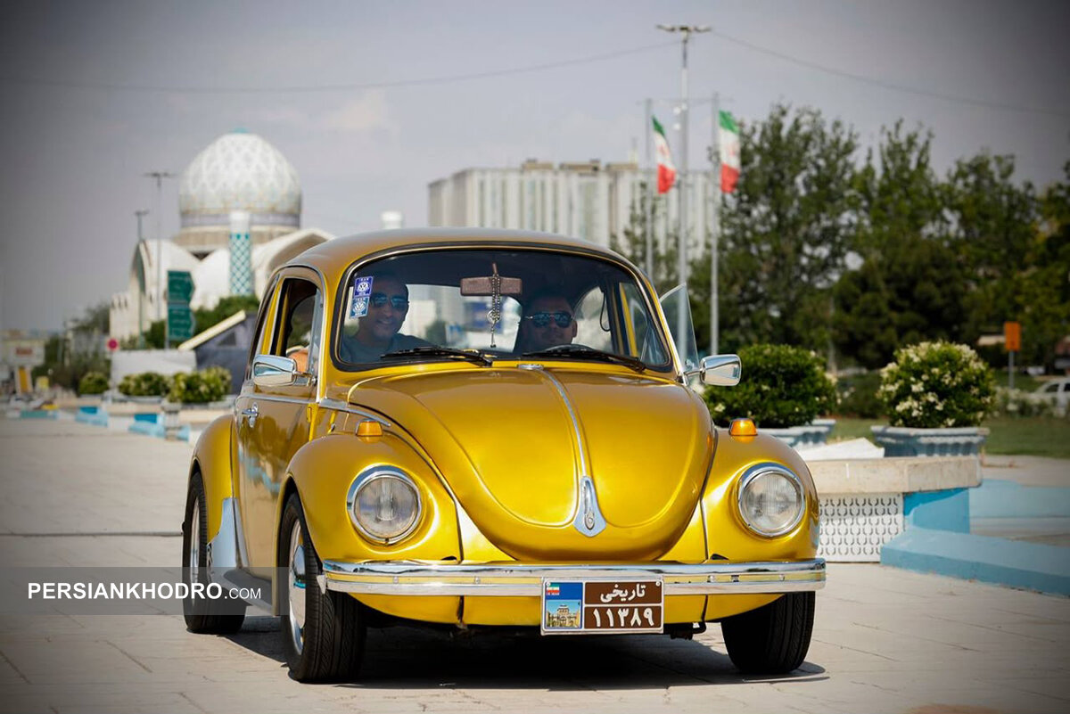 خودرو تاریخی