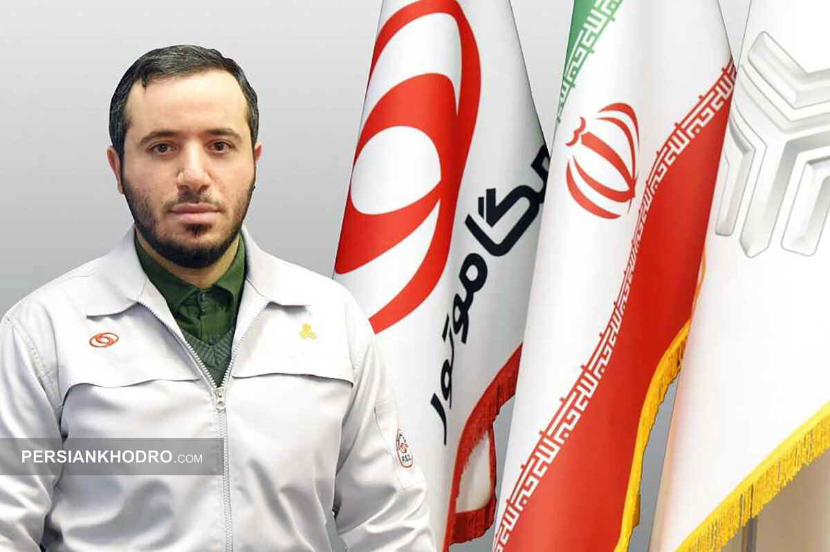 مرتضی منتظر المهدی مدیرعامل پارس خودرو شد