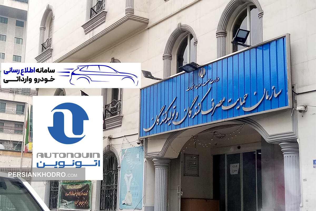پایان مگفا و اتونوین نزدیک است؟ فروش خودروهای وارداتی به واردکنندگان واگذار می‌شود