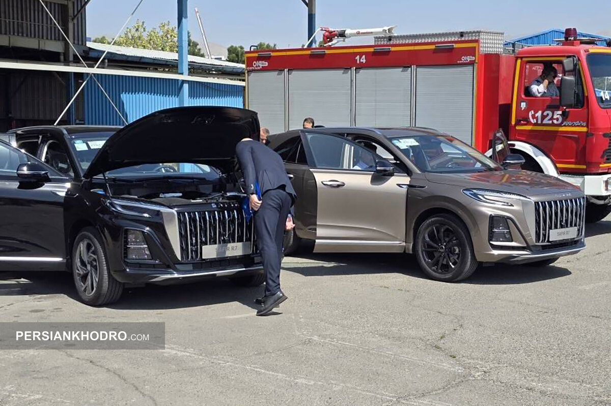 ُسفیر R7