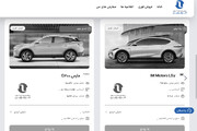 شروع فروش فوری خودروهای وارداتی از ۱۷ شهریور۱۴۰۵؛ بدون قرعه‌کشی و حساب وکالتی (+جزئیات)