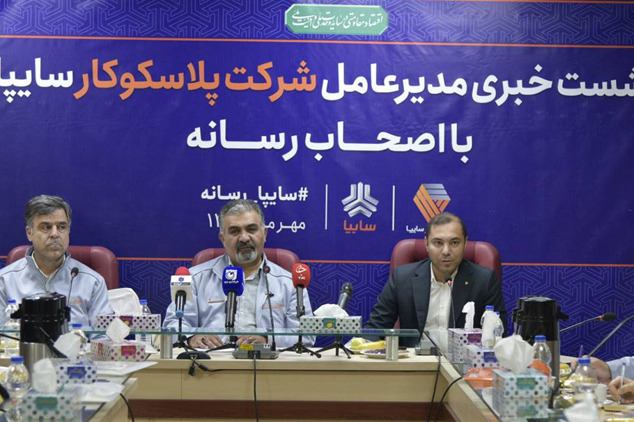 امیررضا نخعی مدیرعامل پلاسکوکار سایپا