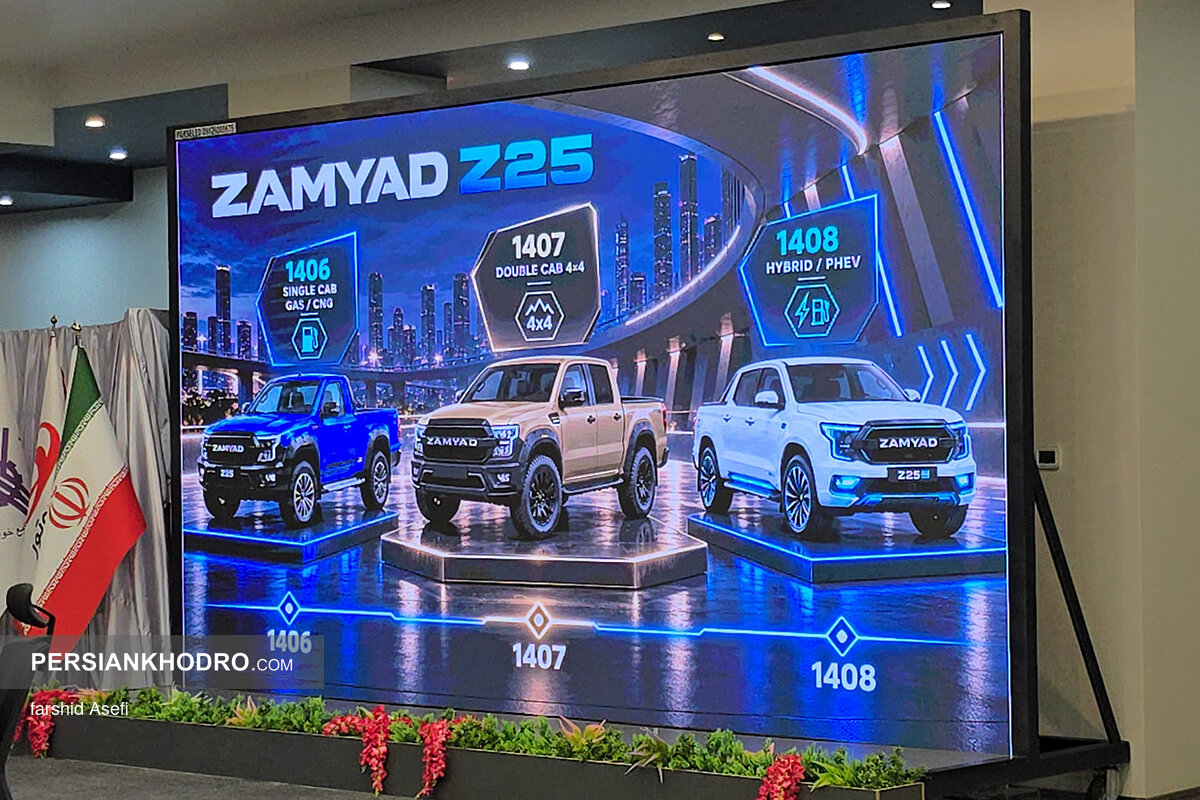 وانت زد25