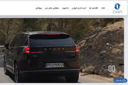 فروش خودروهای وارداتی اتونوین تمام شد؛ چند خودرو عرضه شده بود؟ - مهر۱۴۰۵