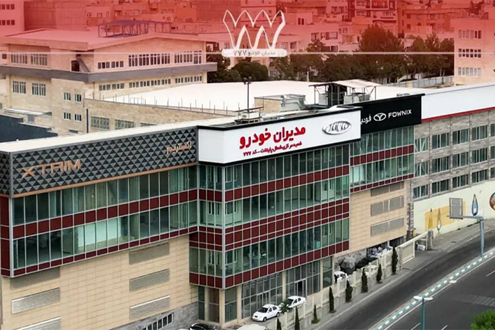 چرا مدیران خودرو 777؟ 4 دلیل برای یک انتخاب مطمئن‌تر